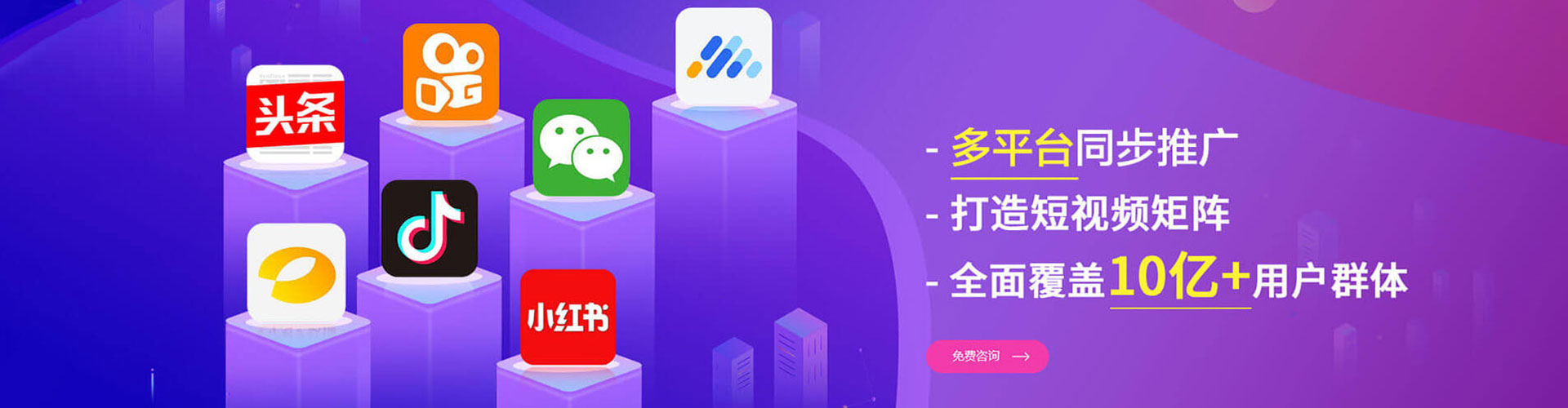 碾子山竞价开户