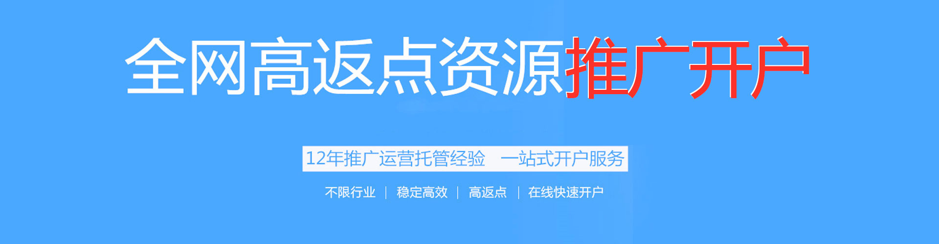 碾子山sem主管