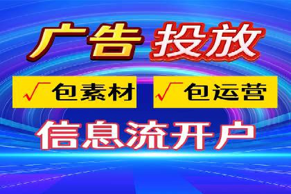 餐饮业SEM外包的精准营销策略及效果评估