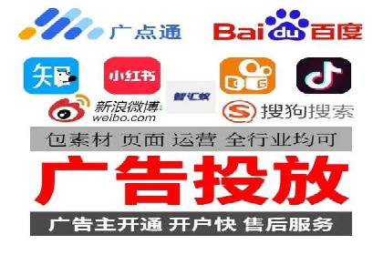 电子商务平台SEM托管的优化技巧